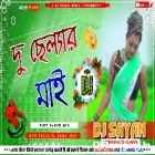 Du Chelar Mai ( Fast Dance Mix ) by Dj Sayan Asansol